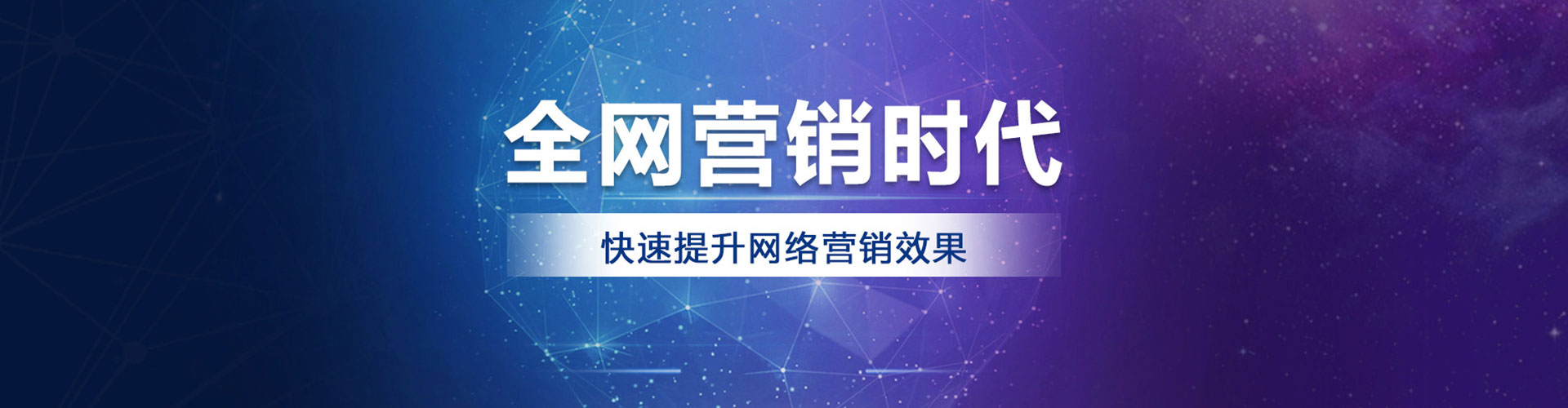 芦山百度平台推广