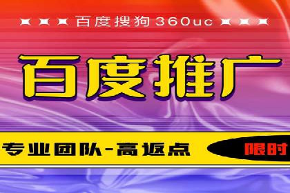 百度推广费用在不同行业的投放技巧与案例