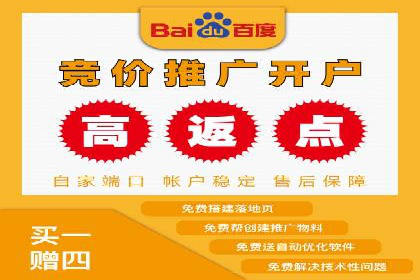 探索百度竞价包年的成功之路：行业案例分析