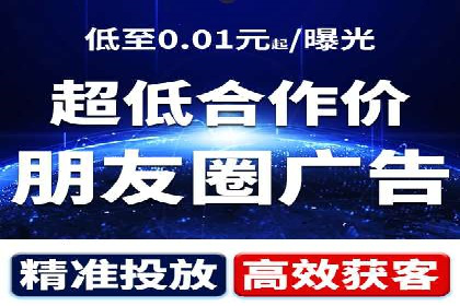 百度竞价公司案例分享：跨平台广告整合策略