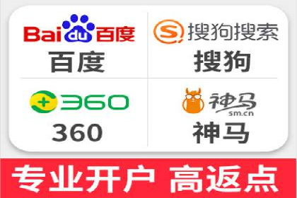百度推广月费投入案例分析